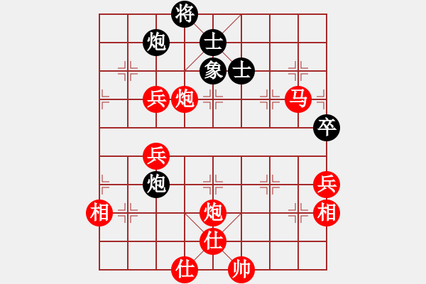 象棋棋譜圖片：中炮進五七路兵對屏風馬(七)紅勝 - 步數(shù)：110 