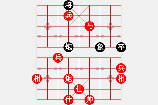 象棋棋譜圖片：中炮進五七路兵對屏風馬(七)紅勝 - 步數(shù)：129 