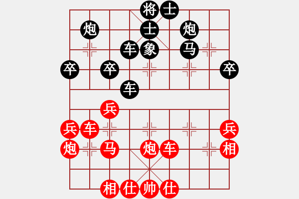 象棋棋譜圖片：中炮進五七路兵對屏風馬(七)紅勝 - 步數(shù)：40 