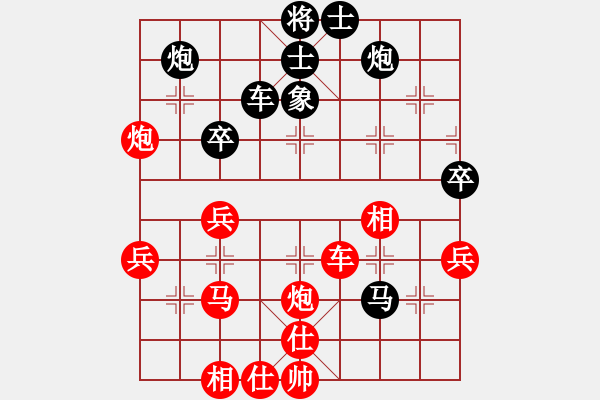 象棋棋譜圖片：中炮進五七路兵對屏風馬(七)紅勝 - 步數(shù)：50 