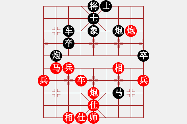 象棋棋譜圖片：中炮進五七路兵對屏風馬(七)紅勝 - 步數(shù)：60 