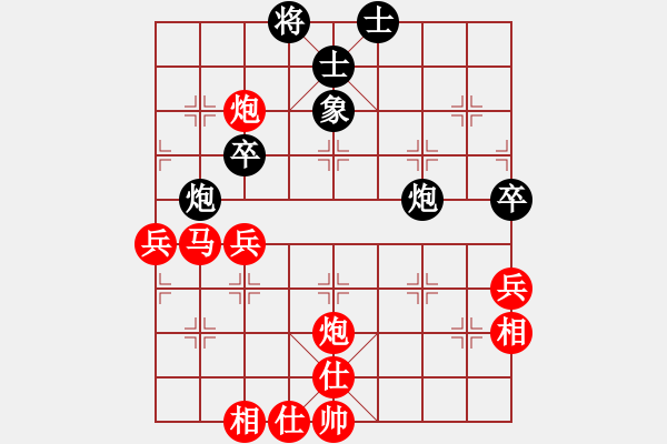 象棋棋譜圖片：中炮進五七路兵對屏風馬(七)紅勝 - 步數(shù)：70 