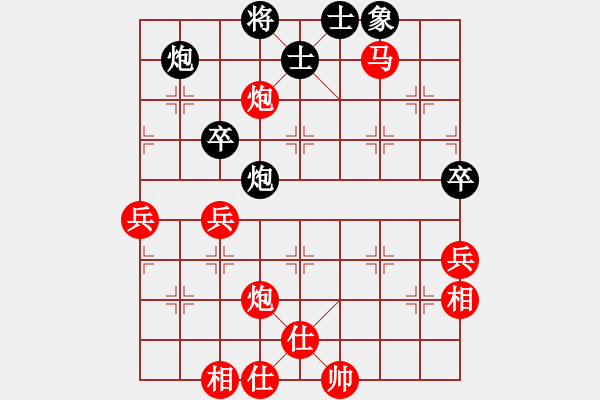 象棋棋譜圖片：中炮進五七路兵對屏風馬(七)紅勝 - 步數(shù)：90 