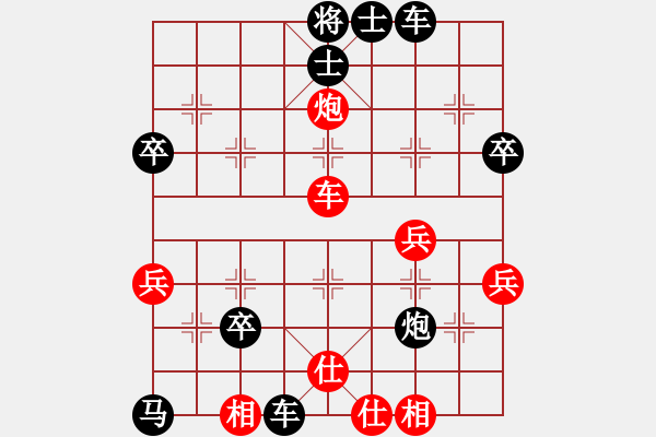 象棋棋譜圖片：希望鴿[紅] -VS- ★龍口浪子★[黑](9) - 步數(shù)：42 