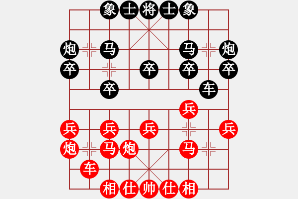 象棋棋谱图片：王跃飞     先和 金波       - 步数：20 