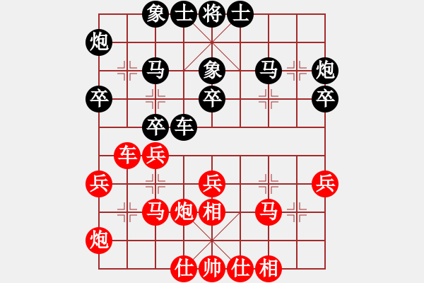 象棋棋谱图片：王跃飞     先和 金波       - 步数：30 