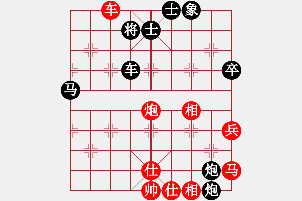 象棋棋譜圖片：英雄天下(天帝)-負(fù)-乘物以遊心(月將)(運(yùn)子精妙) - 步數(shù)：100 