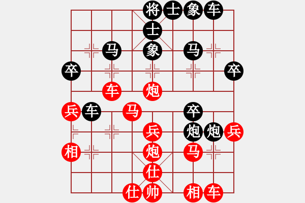 象棋棋譜圖片：英雄天下(天帝)-負(fù)-乘物以遊心(月將)(運(yùn)子精妙) - 步數(shù)：30 