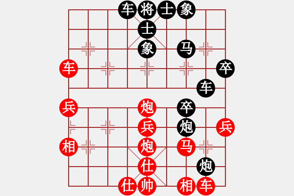 象棋棋譜圖片：英雄天下(天帝)-負(fù)-乘物以遊心(月將)(運(yùn)子精妙) - 步數(shù)：40 