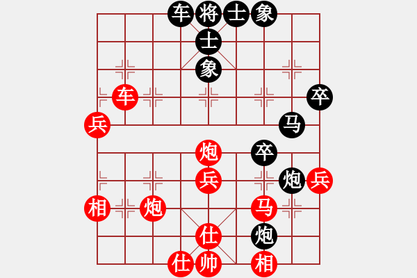 象棋棋譜圖片：英雄天下(天帝)-負(fù)-乘物以遊心(月將)(運(yùn)子精妙) - 步數(shù)：50 