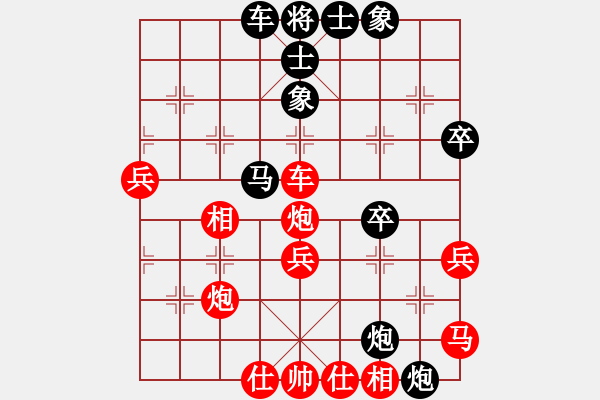 象棋棋譜圖片：英雄天下(天帝)-負(fù)-乘物以遊心(月將)(運(yùn)子精妙) - 步數(shù)：60 