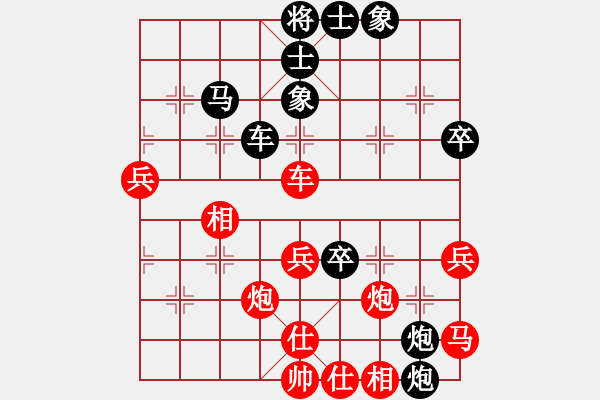 象棋棋譜圖片：英雄天下(天帝)-負(fù)-乘物以遊心(月將)(運(yùn)子精妙) - 步數(shù)：70 