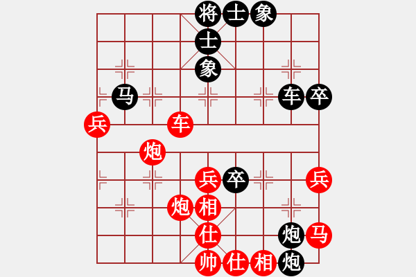 象棋棋譜圖片：英雄天下(天帝)-負(fù)-乘物以遊心(月將)(運(yùn)子精妙) - 步數(shù)：80 