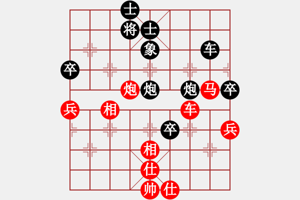 象棋棋譜圖片：岑南宇風(fēng)采(9段)-負(fù)-棋無(wú)國(guó)界(9段) - 步數(shù)：100 