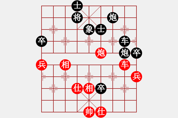 象棋棋譜圖片：岑南宇風(fēng)采(9段)-負(fù)-棋無(wú)國(guó)界(9段) - 步數(shù)：110 