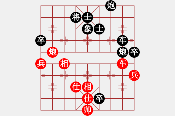 象棋棋譜圖片：岑南宇風(fēng)采(9段)-負(fù)-棋無(wú)國(guó)界(9段) - 步數(shù)：120 