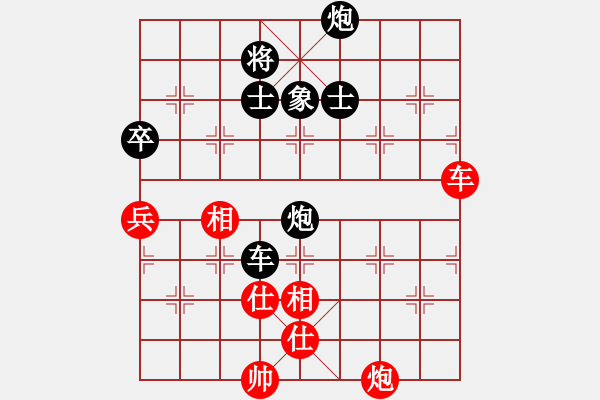 象棋棋譜圖片：岑南宇風(fēng)采(9段)-負(fù)-棋無(wú)國(guó)界(9段) - 步數(shù)：140 