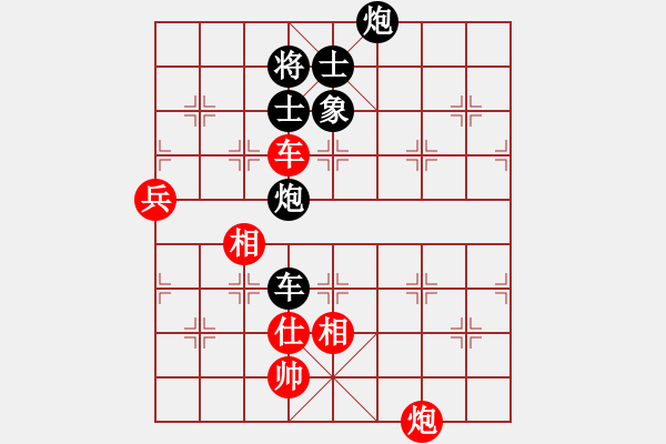 象棋棋譜圖片：岑南宇風(fēng)采(9段)-負(fù)-棋無(wú)國(guó)界(9段) - 步數(shù)：150 