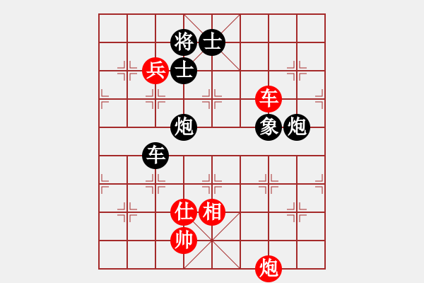 象棋棋譜圖片：岑南宇風(fēng)采(9段)-負(fù)-棋無(wú)國(guó)界(9段) - 步數(shù)：160 