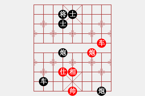 象棋棋譜圖片：岑南宇風(fēng)采(9段)-負(fù)-棋無(wú)國(guó)界(9段) - 步數(shù)：170 