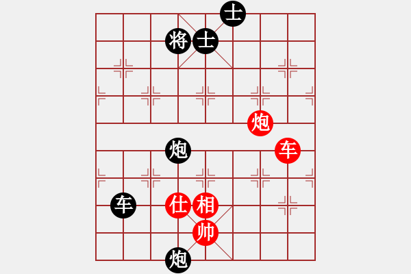 象棋棋譜圖片：岑南宇風(fēng)采(9段)-負(fù)-棋無(wú)國(guó)界(9段) - 步數(shù)：180 