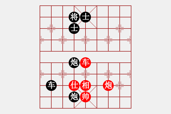 象棋棋譜圖片：岑南宇風(fēng)采(9段)-負(fù)-棋無(wú)國(guó)界(9段) - 步數(shù)：190 