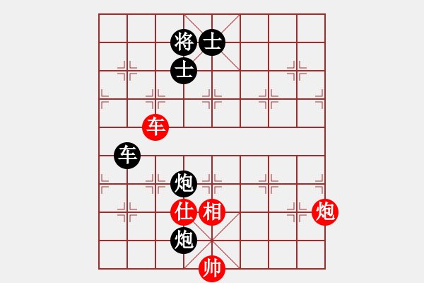 象棋棋譜圖片：岑南宇風(fēng)采(9段)-負(fù)-棋無(wú)國(guó)界(9段) - 步數(shù)：200 