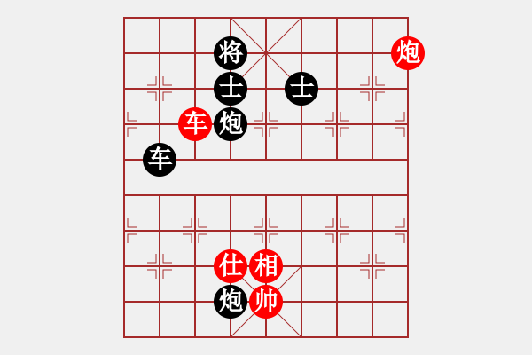 象棋棋譜圖片：岑南宇風(fēng)采(9段)-負(fù)-棋無(wú)國(guó)界(9段) - 步數(shù)：210 