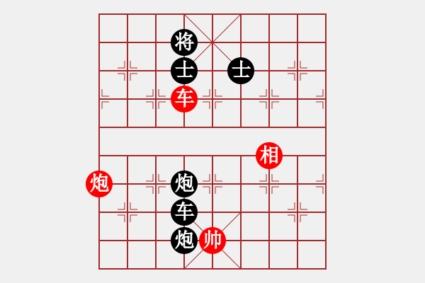 象棋棋譜圖片：岑南宇風(fēng)采(9段)-負(fù)-棋無(wú)國(guó)界(9段) - 步數(shù)：220 