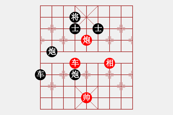 象棋棋譜圖片：岑南宇風(fēng)采(9段)-負(fù)-棋無(wú)國(guó)界(9段) - 步數(shù)：230 