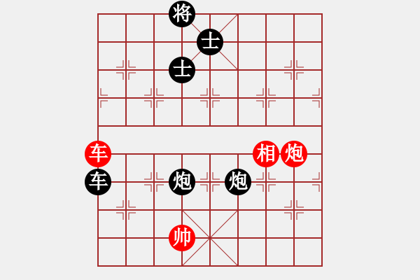 象棋棋譜圖片：岑南宇風(fēng)采(9段)-負(fù)-棋無(wú)國(guó)界(9段) - 步數(shù)：240 