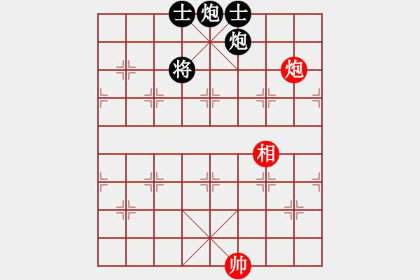 象棋棋譜圖片：岑南宇風(fēng)采(9段)-負(fù)-棋無(wú)國(guó)界(9段) - 步數(shù)：260 