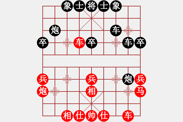 象棋棋譜圖片：岑南宇風(fēng)采(9段)-負(fù)-棋無(wú)國(guó)界(9段) - 步數(shù)：30 