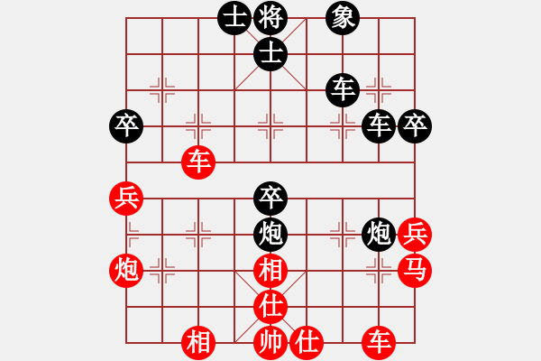 象棋棋譜圖片：岑南宇風(fēng)采(9段)-負(fù)-棋無(wú)國(guó)界(9段) - 步數(shù)：40 