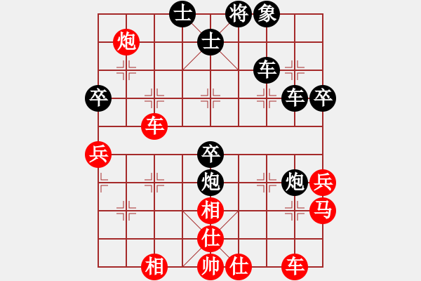 象棋棋譜圖片：岑南宇風(fēng)采(9段)-負(fù)-棋無(wú)國(guó)界(9段) - 步數(shù)：50 