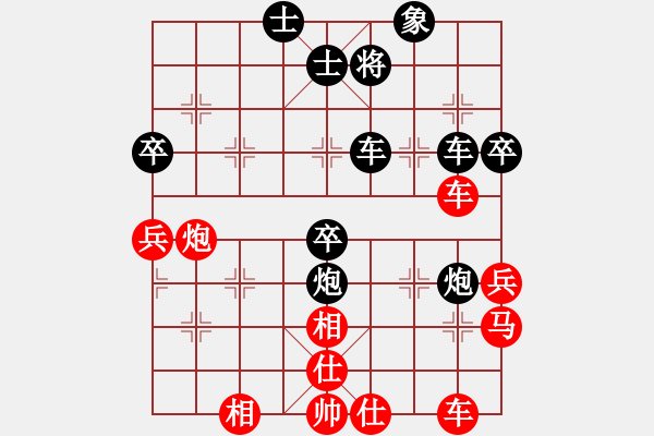 象棋棋譜圖片：岑南宇風(fēng)采(9段)-負(fù)-棋無(wú)國(guó)界(9段) - 步數(shù)：60 