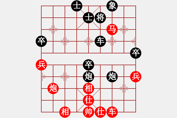 象棋棋譜圖片：岑南宇風(fēng)采(9段)-負(fù)-棋無(wú)國(guó)界(9段) - 步數(shù)：70 