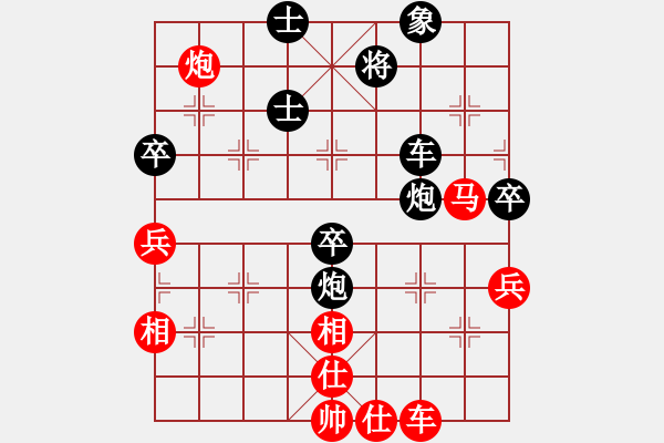 象棋棋譜圖片：岑南宇風(fēng)采(9段)-負(fù)-棋無(wú)國(guó)界(9段) - 步數(shù)：80 