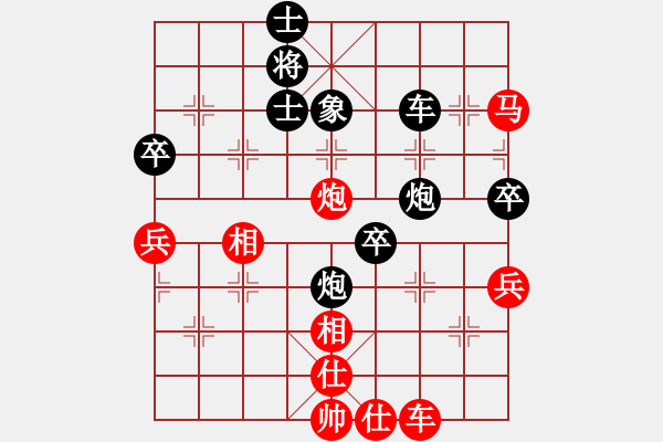 象棋棋譜圖片：岑南宇風(fēng)采(9段)-負(fù)-棋無(wú)國(guó)界(9段) - 步數(shù)：90 