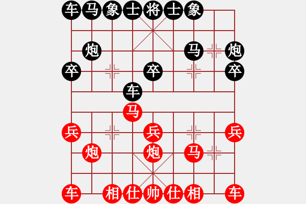 象棋棋譜圖片：泉水[307133705] -VS- 切克[237828826] - 步數(shù)：20 