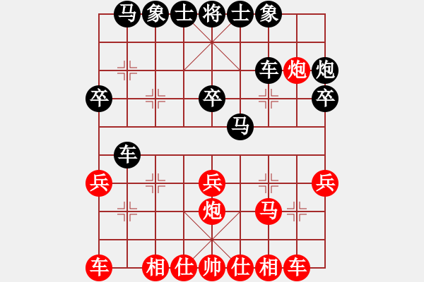 象棋棋譜圖片：泉水[307133705] -VS- 切克[237828826] - 步數(shù)：30 