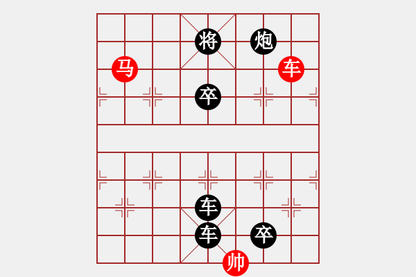 象棋棋譜圖片：一馬平川 - 步數(shù)：40 