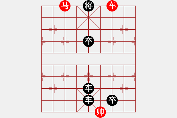 象棋棋譜圖片：一馬平川 - 步數(shù)：45 