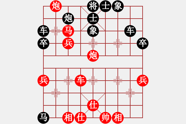 象棋棋譜圖片：天使情人(9段)-負(fù)-貴卿法師(9段) - 步數(shù)：100 