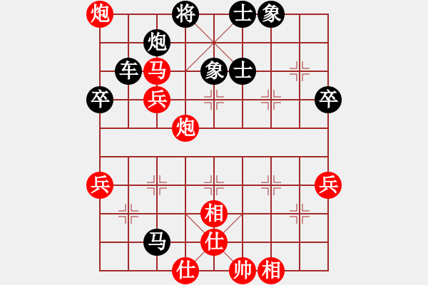 象棋棋譜圖片：天使情人(9段)-負(fù)-貴卿法師(9段) - 步數(shù)：110 