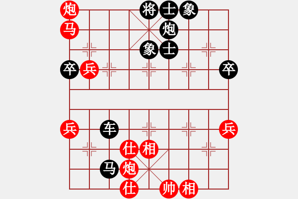 象棋棋譜圖片：天使情人(9段)-負(fù)-貴卿法師(9段) - 步數(shù)：120 