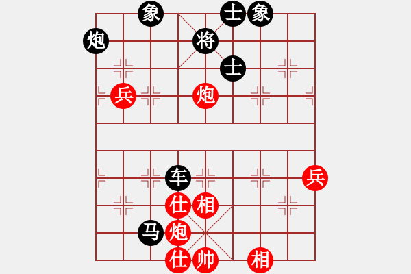 象棋棋譜圖片：天使情人(9段)-負(fù)-貴卿法師(9段) - 步數(shù)：130 