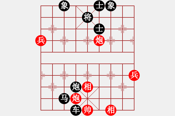 象棋棋譜圖片：天使情人(9段)-負(fù)-貴卿法師(9段) - 步數(shù)：140 