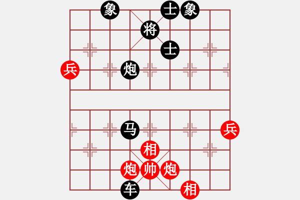 象棋棋譜圖片：天使情人(9段)-負(fù)-貴卿法師(9段) - 步數(shù)：144 