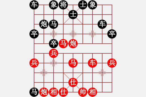 象棋棋譜圖片：天使情人(9段)-負(fù)-貴卿法師(9段) - 步數(shù)：40 